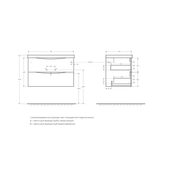 Тумба подвесная BelBagno MARINO Rovere Bianco, раковина белая/черная
