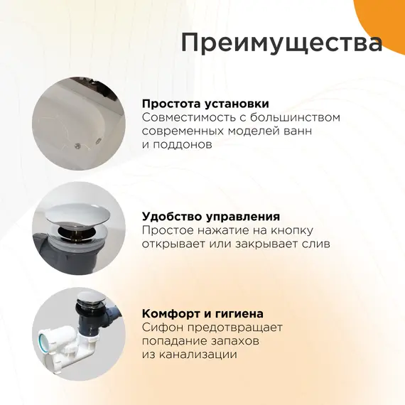 Слив-перелив Radomir автомат с сеточкой черный