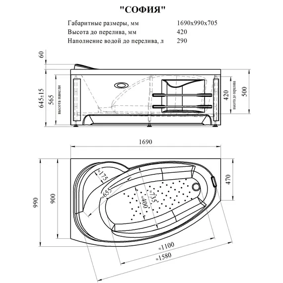 Ванна акриловая Radomir София 169х99 левая,  с фронт. панелью