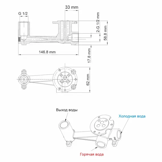 WasserKRAFT Aisch 5530 Встраиваемый смеситель для раковины
