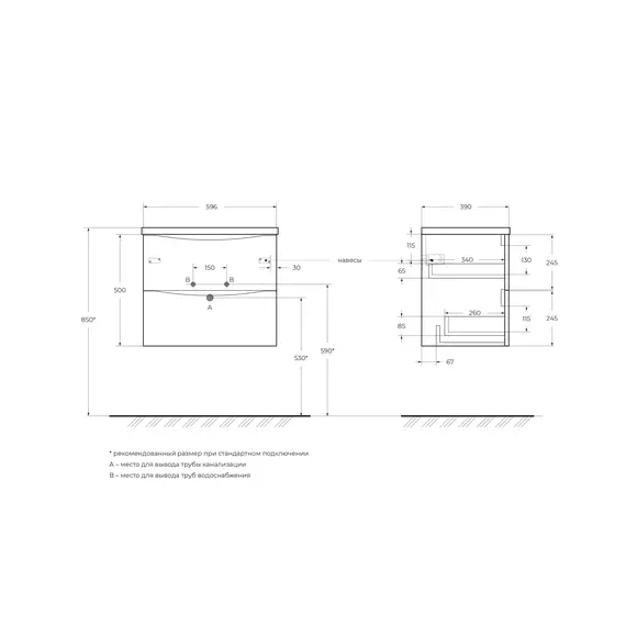 Тумба с раковиной подвесная BelBagno MARINO-CER-N Nero Lucido