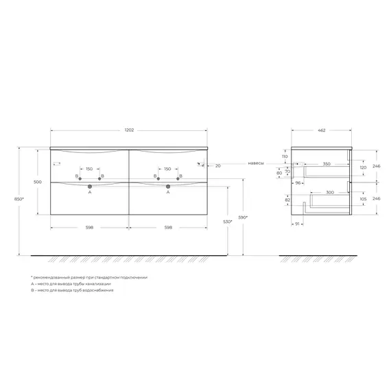 Тумба подвесная с раковиной 2 чаши, с 4 ящиками BelBagno MARINO-CER-N 120 Bianco Lucido