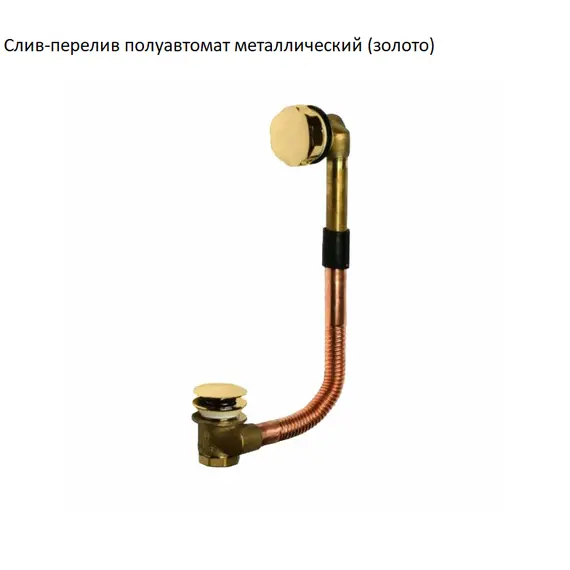 Ванна акриловая Radomir Вальс 170х75 с фронт.панелью