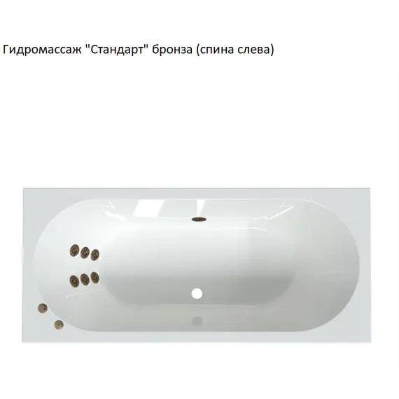 Ванна акриловая Radomir Вальс 170х75 с фронт.панелью