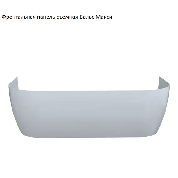 Ванна акриловая Radomir Вальс Макси 180х80 с фронт.панелью