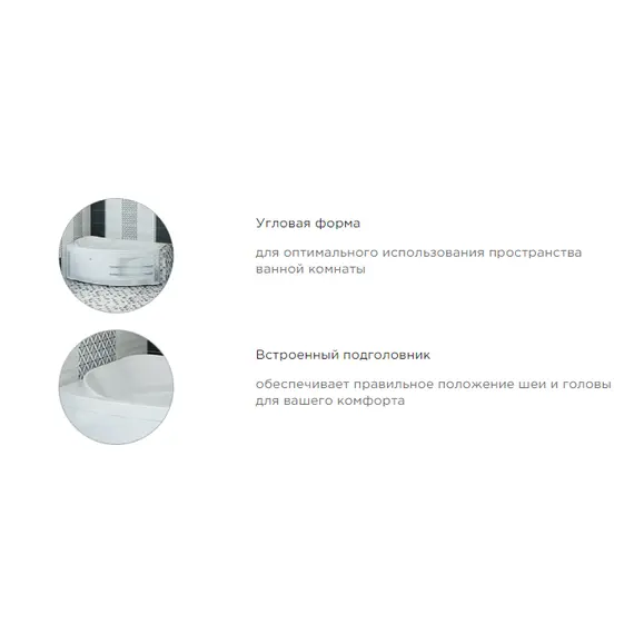 Ванна акриловая Radomir София 169х99 левая,  с фронт. панелью