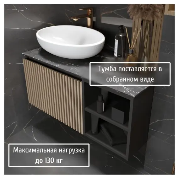 Тумба 1Marka подвесная Rail 90П 1ящик/ 2полки  Gray