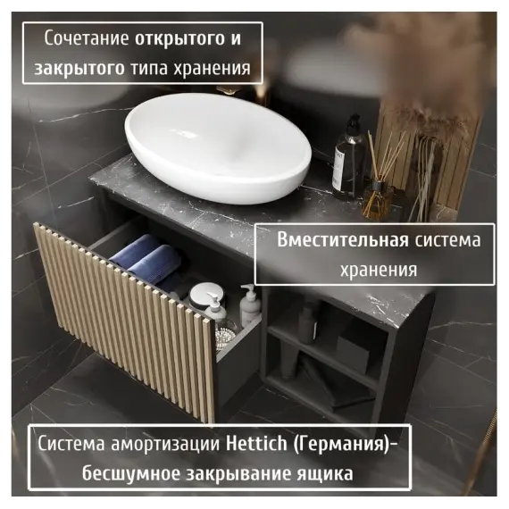 Тумба 1Marka подвесная Rail 90П 1ящик/ 2полки  Gray