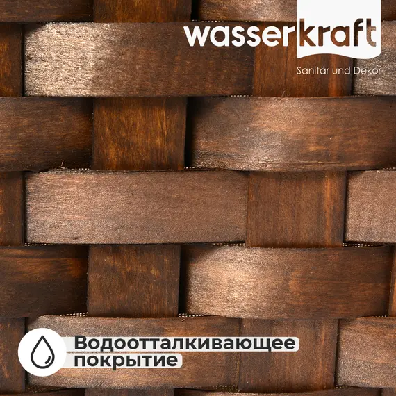 Плетеная корзина WasserKRAFT Berkel WB-480