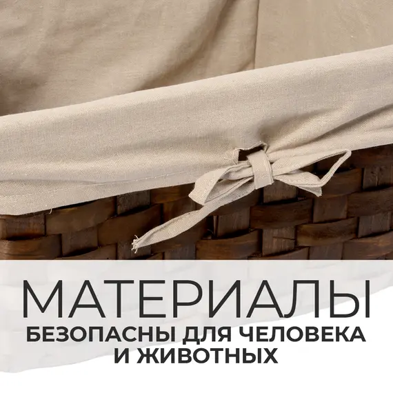 Плетеная корзина WasserKRAFT Berkel WB-480