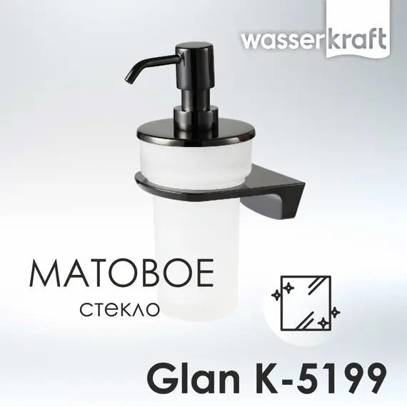 Дозатор  для жидкого мыла  WasserKRAFT Glan K-5100 K-5199