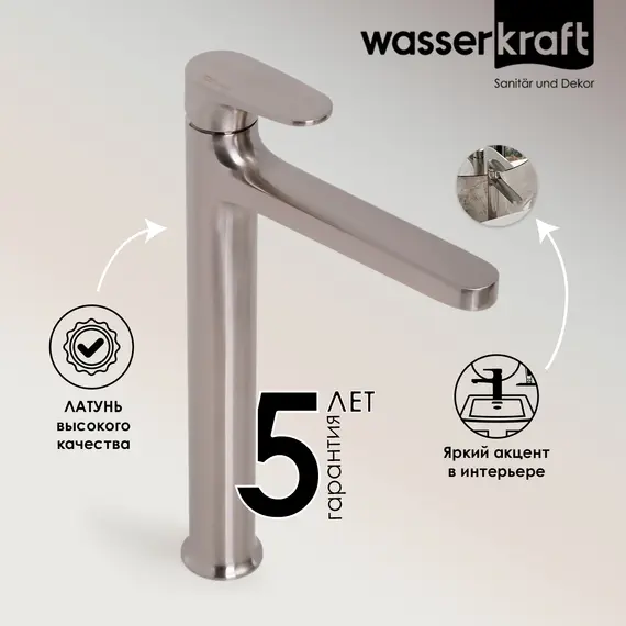 WasserKRAFT Spree 1403H Смеситель для умывальника