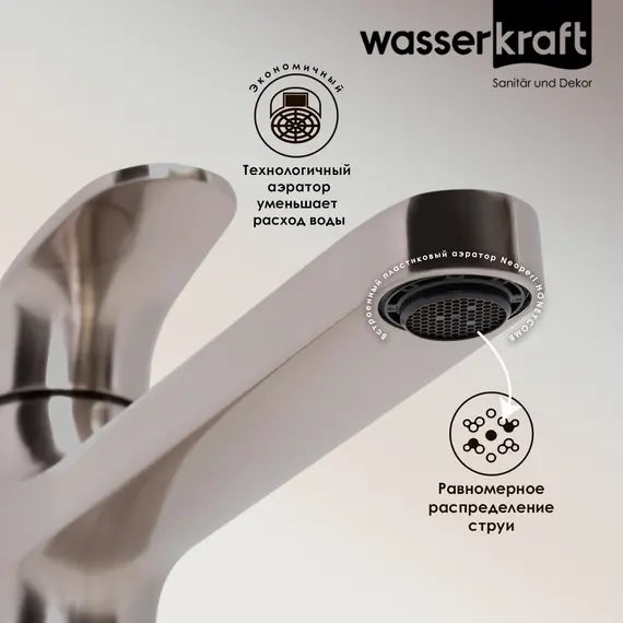 WasserKRAFT Spree 1403H Смеситель для умывальника