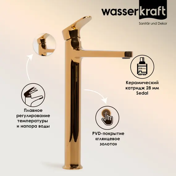 WasserKRAFT Neckar 2103H Смеситель для умывальника
