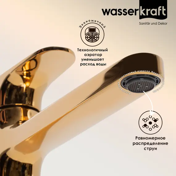 WasserKRAFT Neckar 2103H Смеситель для умывальника