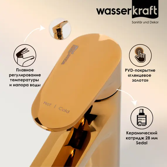 WasserKRAFT Neckar 2103 Смеситель для умывальника
