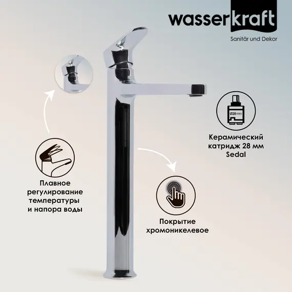 WasserKRAFT Weida 3103H Смеситель для умывальника