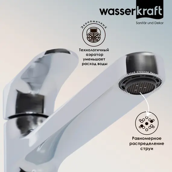 WasserKRAFT Weida 3103H Смеситель для умывальника