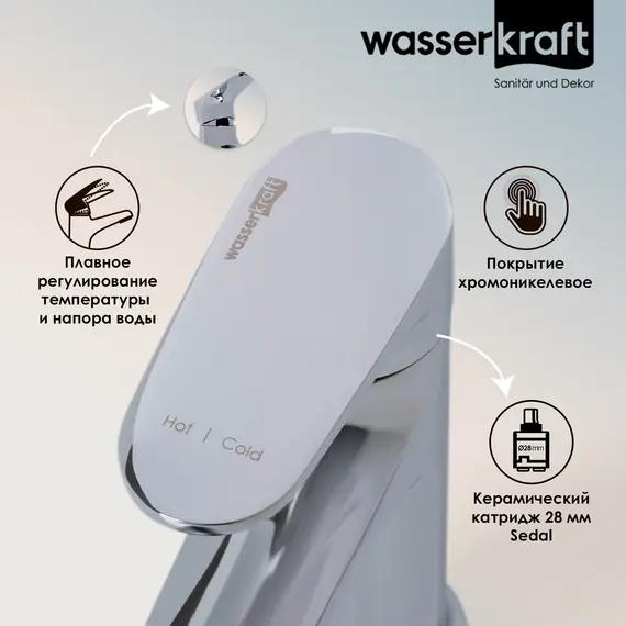 WasserKRAFT Weida 3103 Смеситель для умывальника