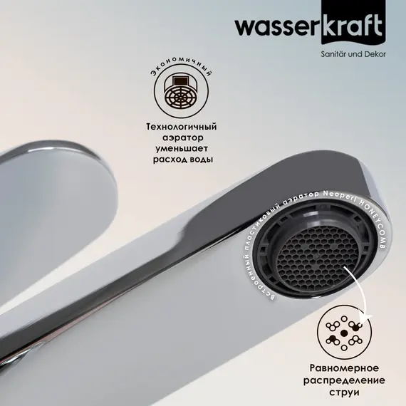 WasserKRAFT Weida 3103 Смеситель для умывальника