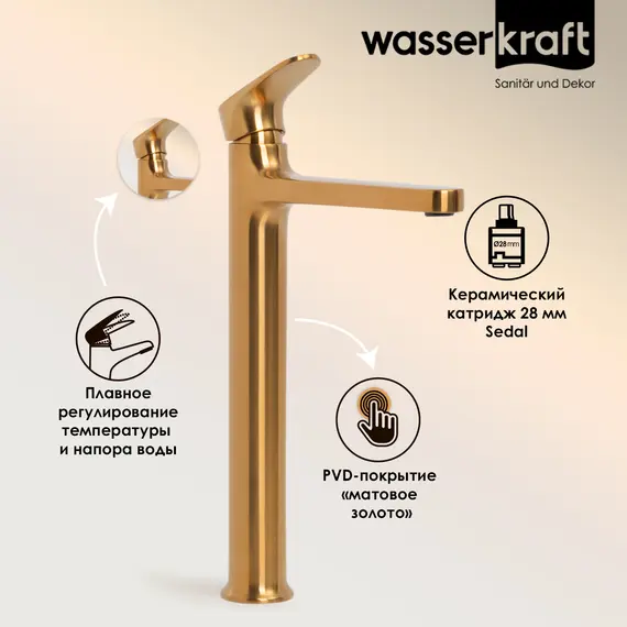 WasserKRAFT Havel 3603H Смеситель для умывальника