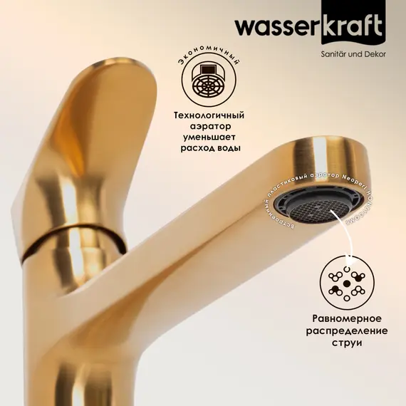 WasserKRAFT Havel 3603H Смеситель для умывальника