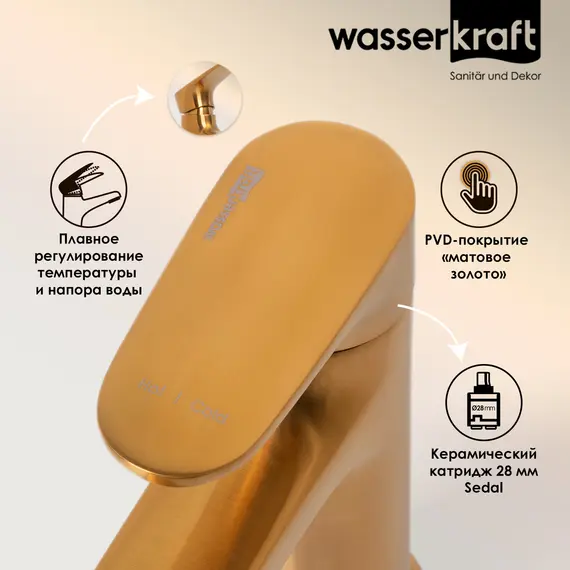 WasserKRAFT Havel 3603 Смеситель для умывальника
