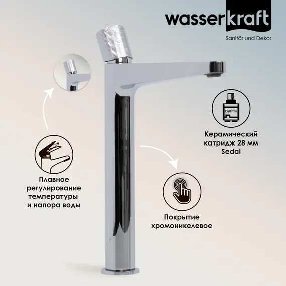 WasserKRAFT Mosel 4603H Смеситель для умывальника