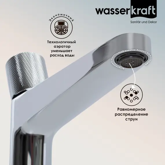 WasserKRAFT Mosel 4603H Смеситель для умывальника