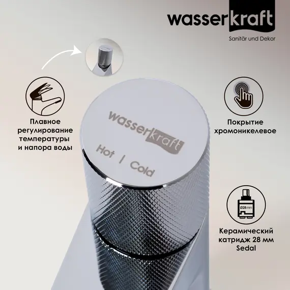 WasserKRAFT Mosel 4603 Смеситель для умывальника