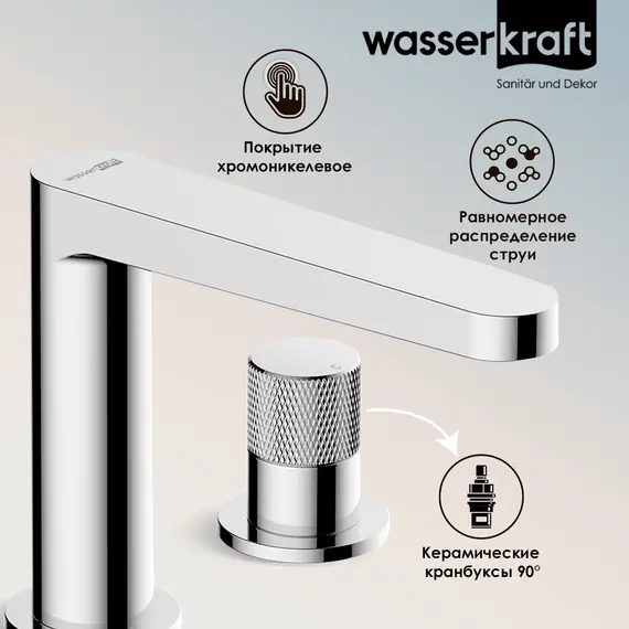 WasserKRAFT Mosel 4635 Встраиваемый смеситель для раковины