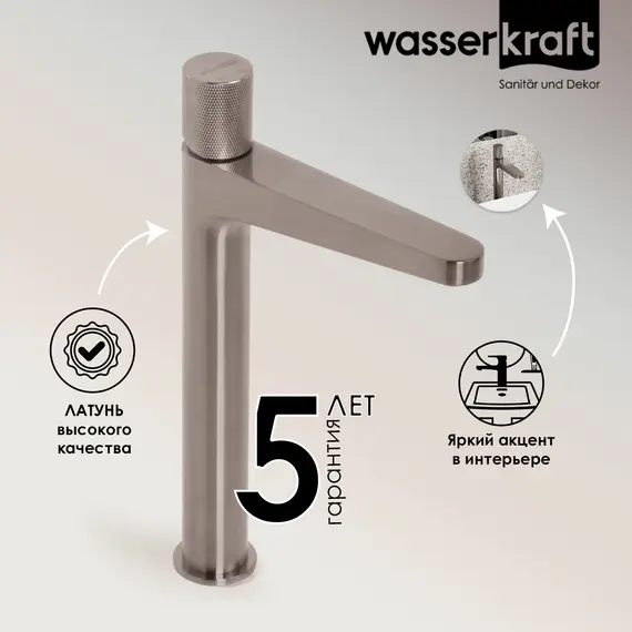WasserKRAFT Tauber 6403H Смеситель для умывальника