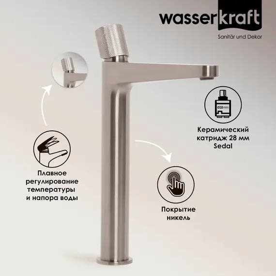 WasserKRAFT Tauber 6403H Смеситель для умывальника