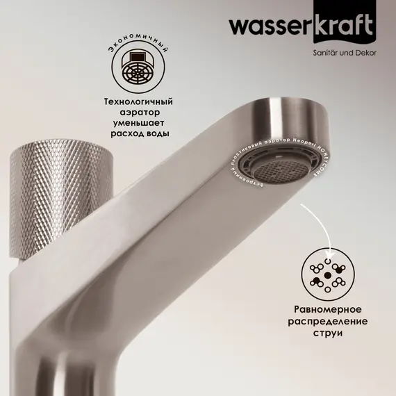 WasserKRAFT Tauber 6403H Смеситель для умывальника