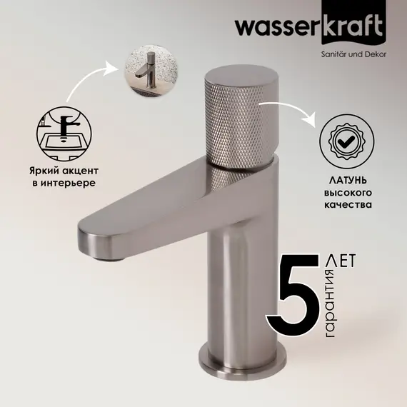 WasserKRAFT Tauber 6403 Смеситель для умывальника