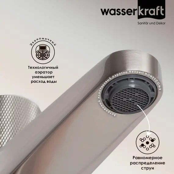 WasserKRAFT Tauber 6403 Смеситель для умывальника