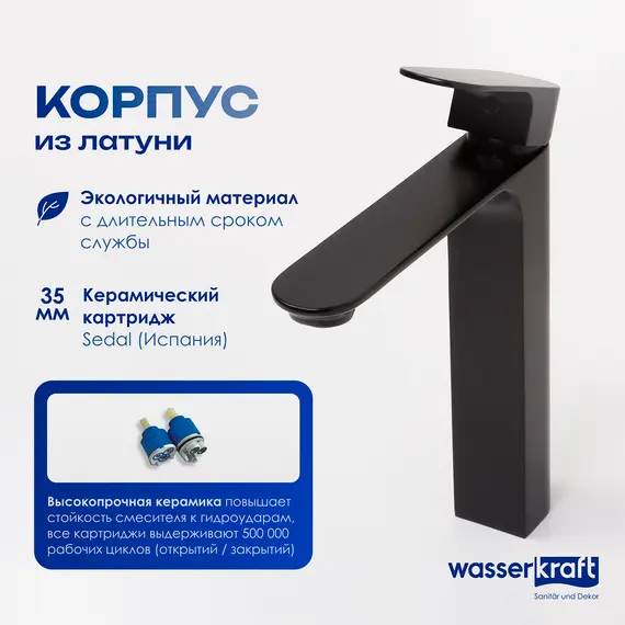 Смеситель для умывальника WasserKRAFT Elbe 7400 7403H