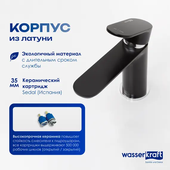 Смеситель для умывальника WasserKRAFT Elbe 7400 7403