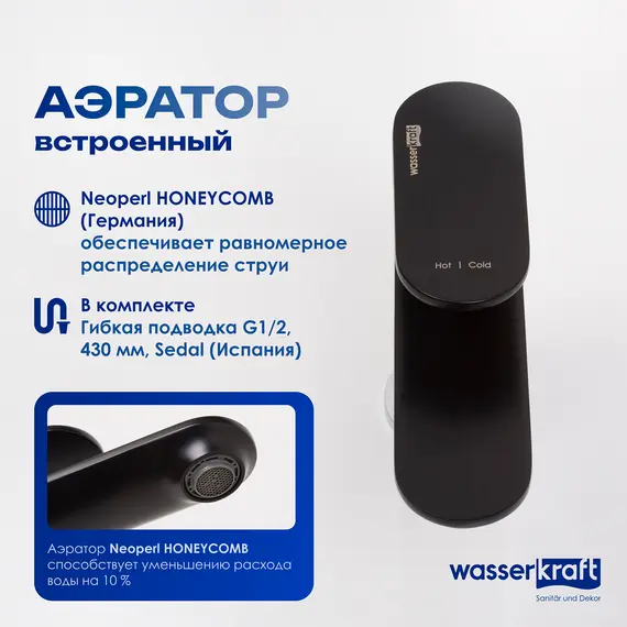 Смеситель для умывальника WasserKRAFT Elbe 7400 7403