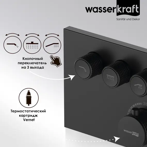 WasserKRAFT Elbe 7458 Thermo Термостатический смеситель для ванны и душа