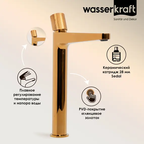 WasserKRAFT Ems 7603H Смеситель для умывальника