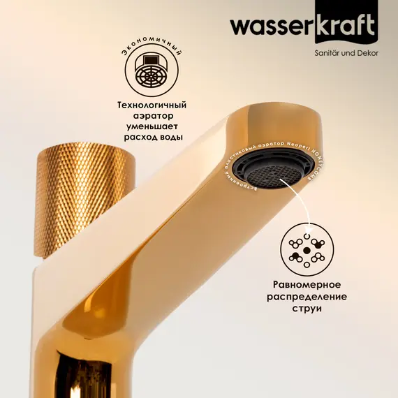 WasserKRAFT Ems 7603H Смеситель для умывальника