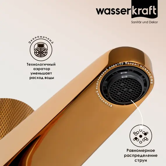 WasserKRAFT Ems 7603 Смеситель для умывальника