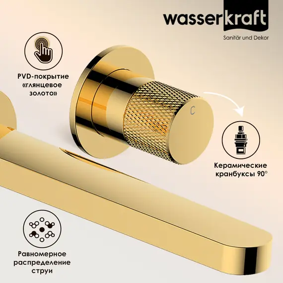 WasserKRAFT Ems 7645 Встраиваемый смеситель для раковины