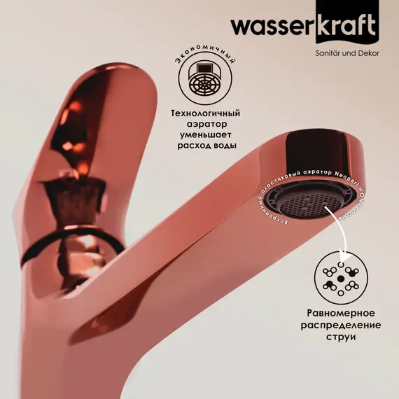WasserKRAFT Asphe 7703H Смеситель для умывальника