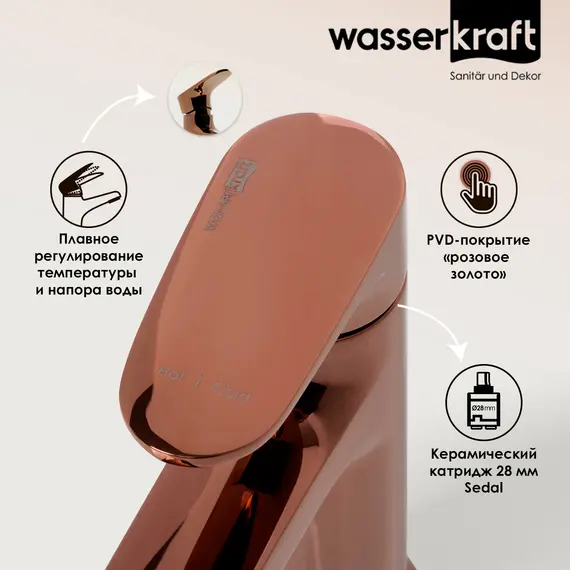 WasserKRAFT Asphe 7703 Смеситель для умывальника
