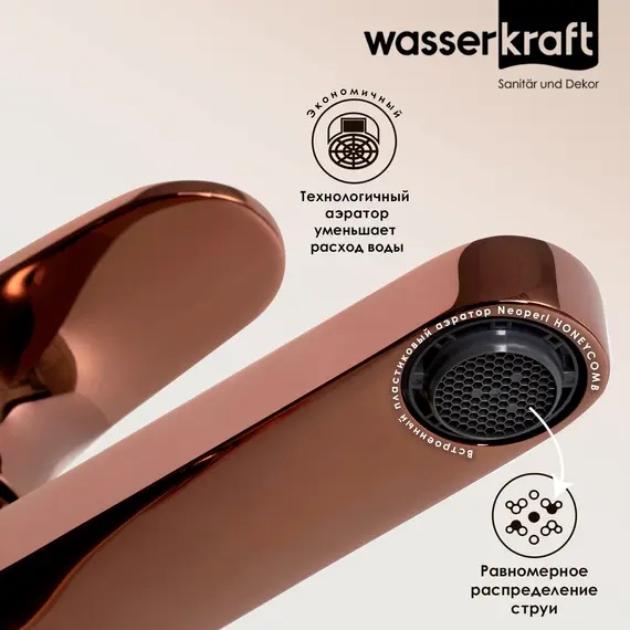 WasserKRAFT Asphe 7703 Смеситель для умывальника