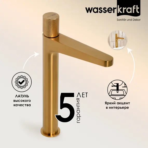 WasserKRAFT Schunter 8203H Смеситель для умывальника