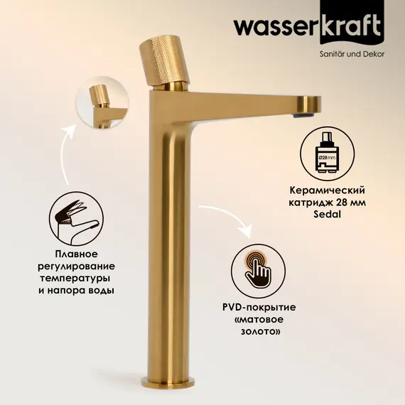 WasserKRAFT Schunter 8203H Смеситель для умывальника