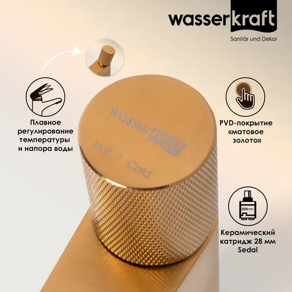 WasserKRAFT Schunter 8203 Смеситель для умывальника